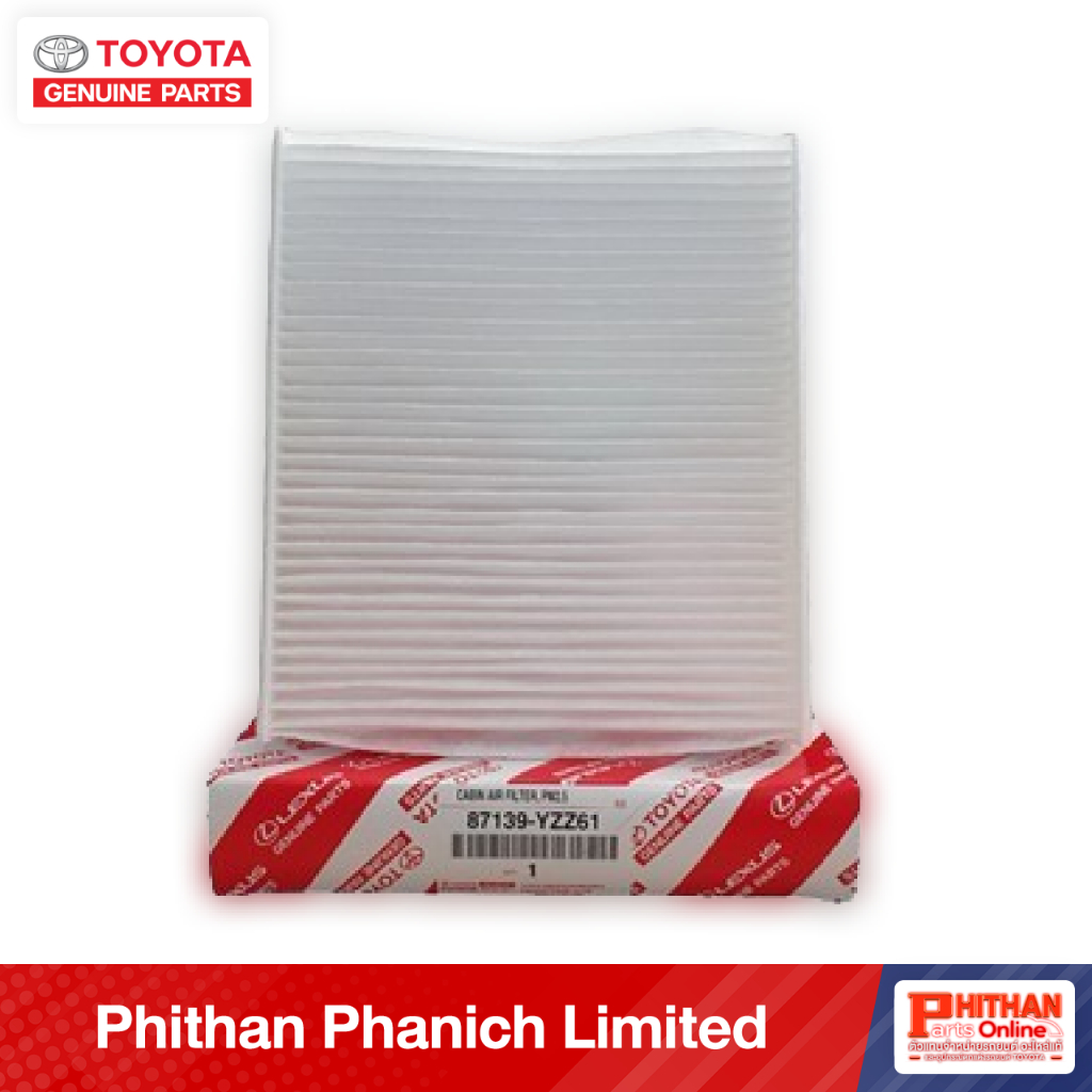 กรองแอร์ PM 2.5 โตโยต้า CABIN AIR FILTER, PM 2.5 TOYOTA Vios Yaris