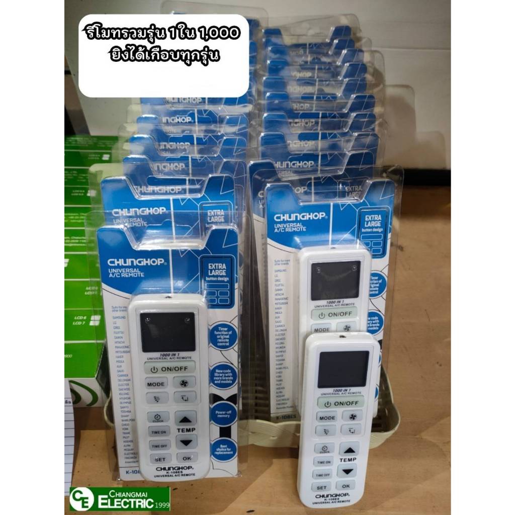 รีโมทแอร์ CHUNGHOP รุ่น K-108ES (ใช้ได้กับทุกยี่ห้อ) 1 in 1000 | Shopee ...