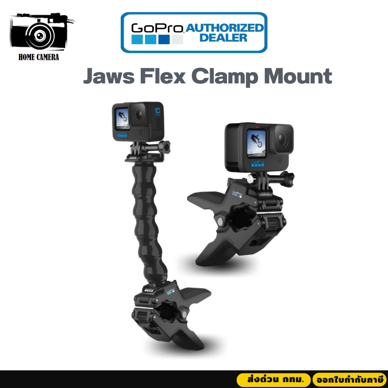 Gopro Jaws Flex Clamp Mount ขายึดแบบงอได้ปรับได้หลายมุมมอง ของแท้จาก ...