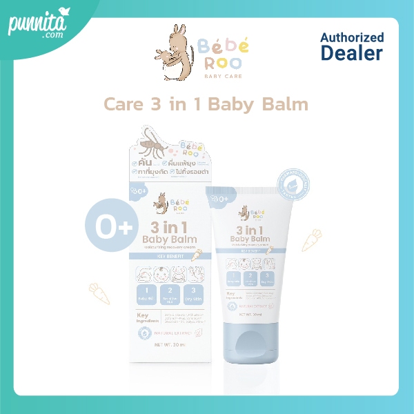 Bebe roo Baby Care 3 in 1 Baby Balm | Shopee Thailand