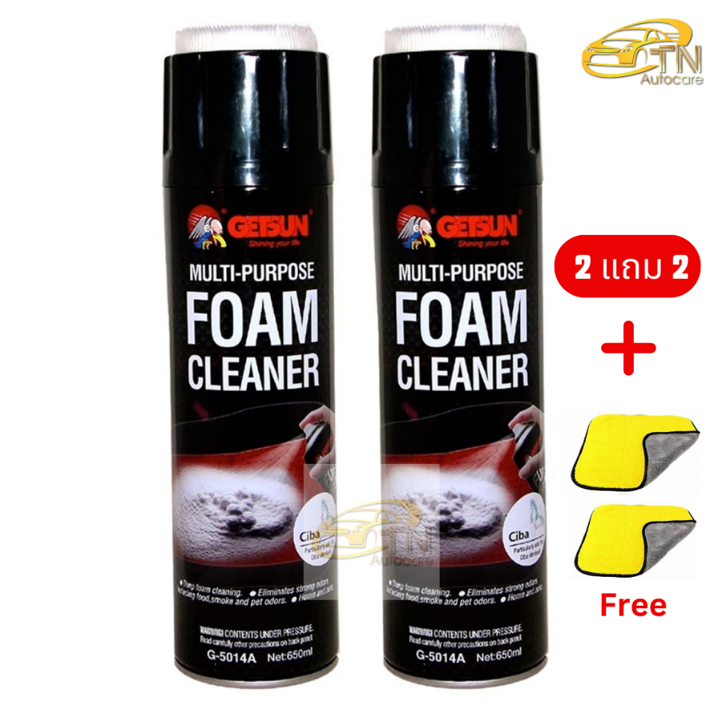 (2 แถม 2 ) GETSUN Foam Cleaner ผลิตภัณฑ์ทำความสะอาดรถยนตร์อเนกประสงค์ 2