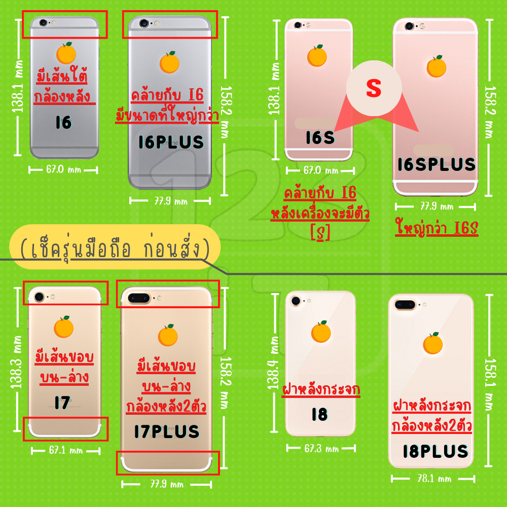 หน้าจอ จอ ใช้สำหรับ i6 i6plus i6s i6splus i7 i7plus i8 i8plus ise2 6 7 ...