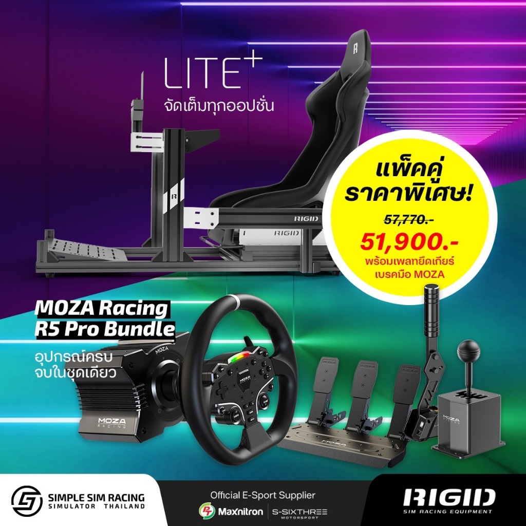 Rigid Lite+ Moza R5 Pro budle | Shopee Thailand