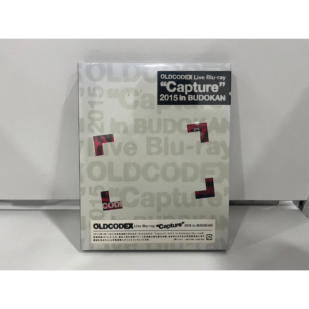 oldcodex  グッズ30点セット oldcodex グッズ30点セット