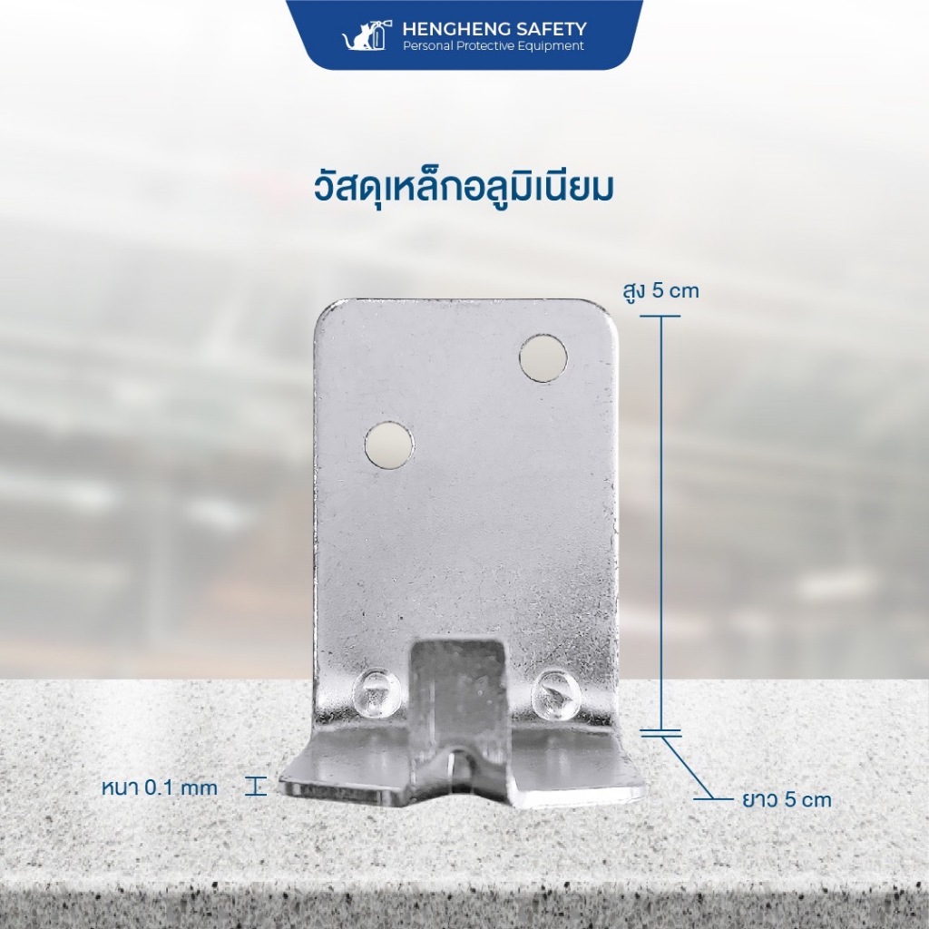 ขาแขวนถังดับเพลิงตัว L ยึดถังดับเพลิง Fireade ขนาด 10 ปอนด์ แถมฟรีชุด ...
