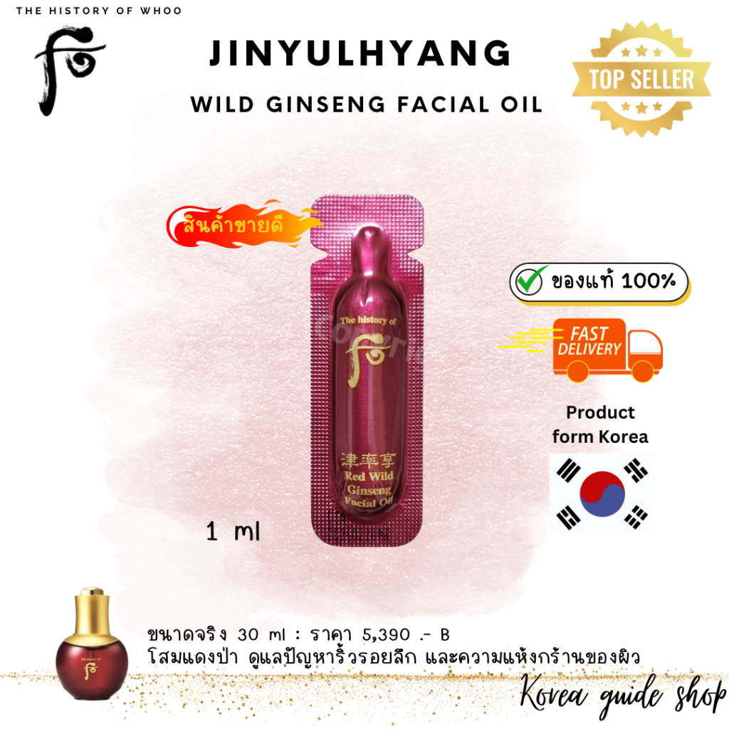 Promo The History Of Whoo Cheongidan Hwahyun Radiant Regenerating Cream 10ml Diskon 23% Di - Foto 6