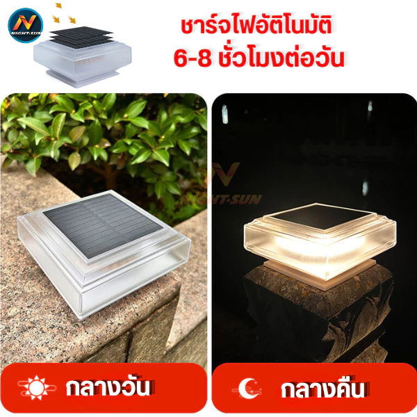 โคมไฟหัวเสาโซล่าเซลล์ LED