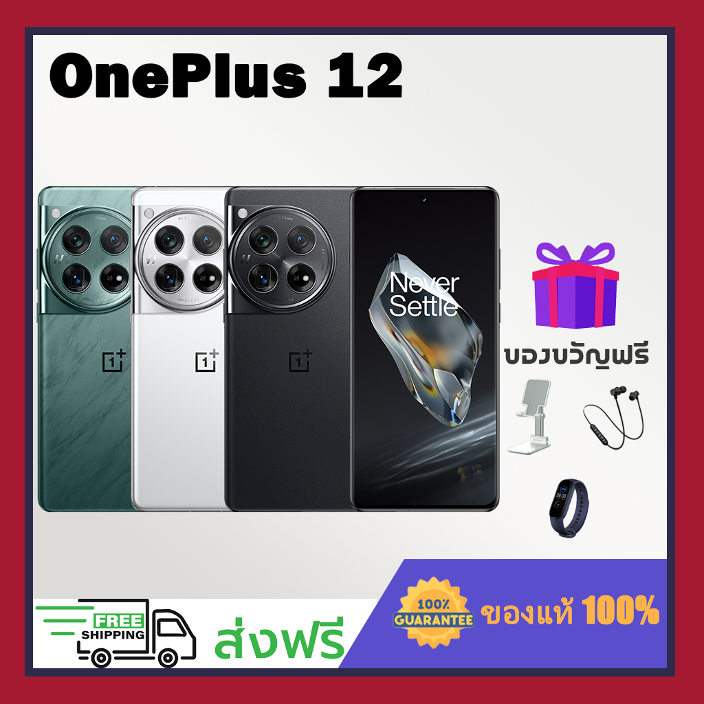 OnePlus 10 Pro Occasion - Comme Neuf (256 Go Ou 512 Go, Snapdragon 8 Gen 1)