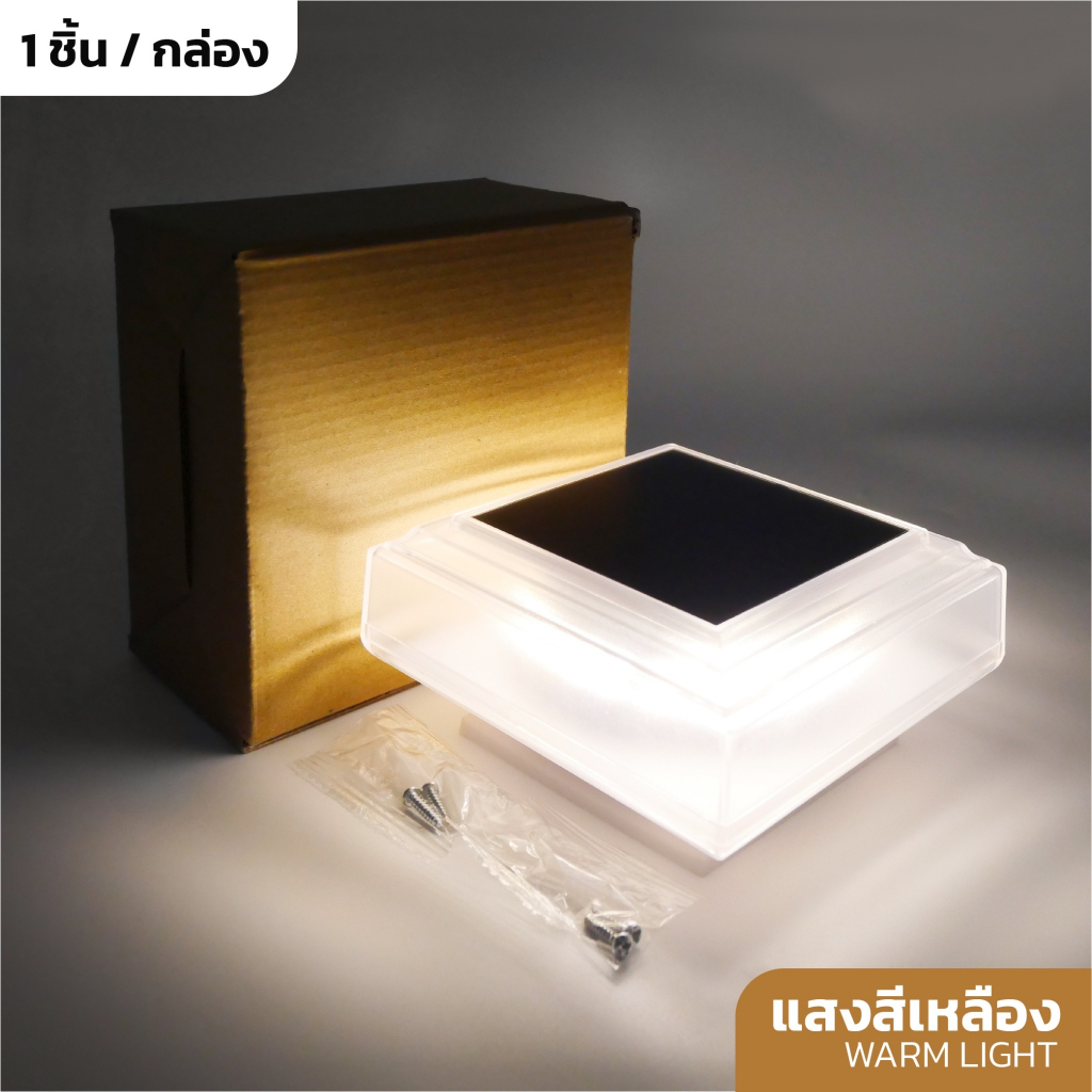 NEW📌โคมไฟหัวเสาโซล่าเซลล์ led ไฟติดผนัง ไฟตกแต่งสวน solar light กันน้ำ ...