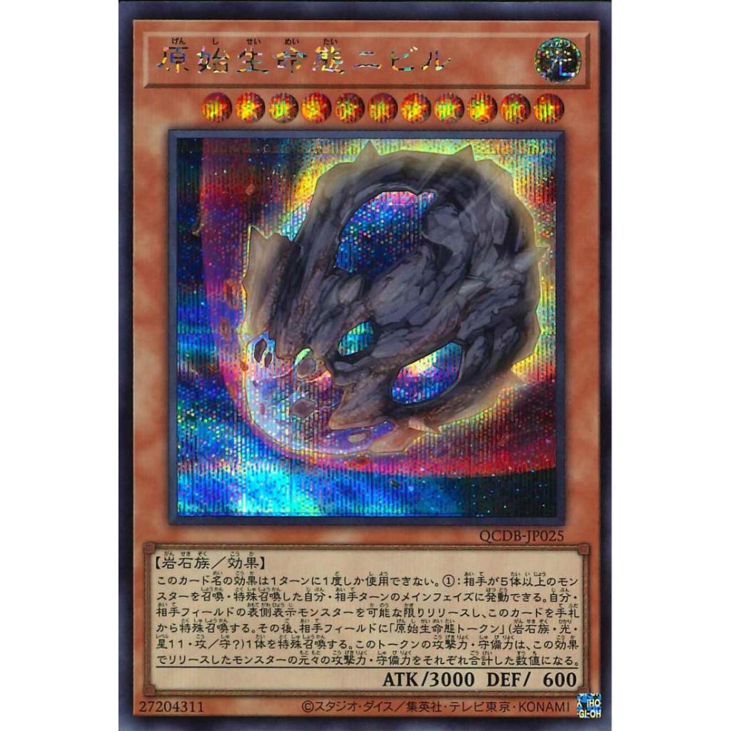 KONAMI - 遊戯王OCGデュエルモンスターズ QUARTER CENTURY DUELIST 81e-oCsAh4L._UF350,350_QL50_.jpg