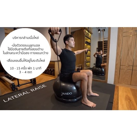 PANDO Yoga Gym Ball ลูกบอลโยคะ 65 ซม พร้อมฐานและสายยืด [ฟรีที่สูบลม ...