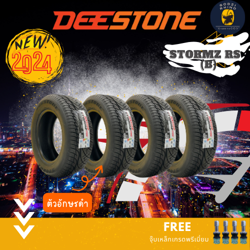 **รอสินค้าเข้าค่ะ** ส่งฟรี DEESTONE รุ่น STORMZ RS แก้มดำ จำนวน 4 เส้น ...