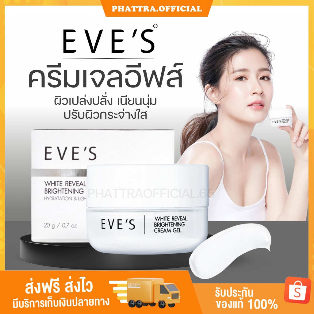 cream moom sex💴👉(kakavn.live)👈💵 ราคาพิเศษ | ซื้อออนไลน์ที่ Shopee  ส่งฟรี*ทั่วไทย!
