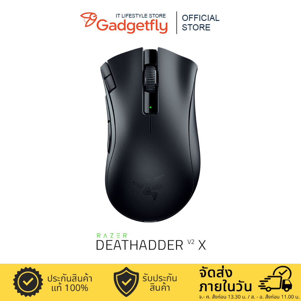 Razer DeathAdder V2 X HyperSpeed Wireless Gaming Mouse with Best-In ...