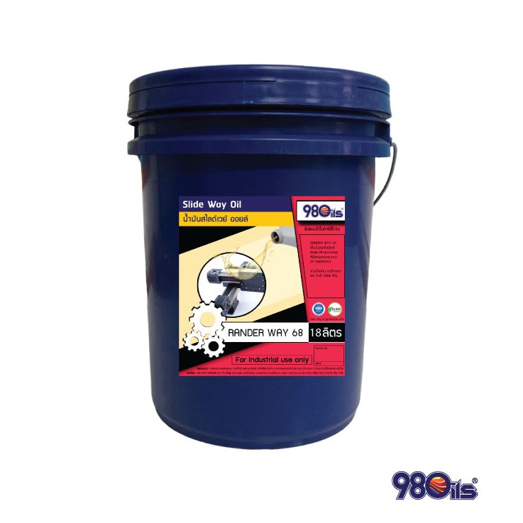 Rander Way 68 น้ำมันรางเลื่อน เบอร์ 68 / Slide Way Oil ขนาด 18 ลิตร ...