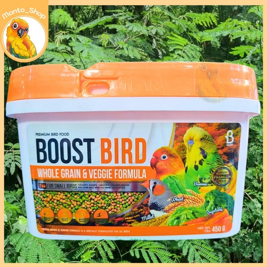 อาหารนก BOOST BIRD WHOLE GRAIN & VEGGIE FORMULA ไซค์ S พืชและผักอัดเม็ด ...