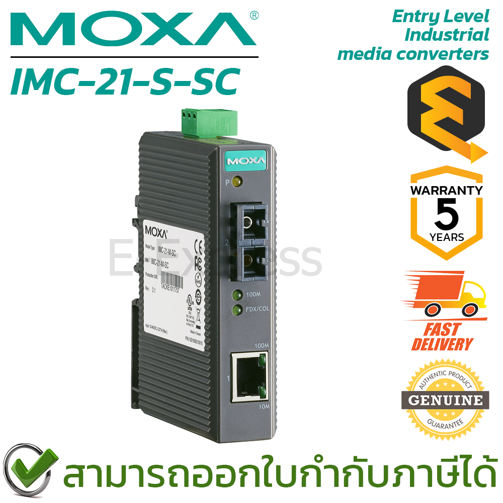 MOXA IMC-21-S-SC entry-level 10/100BaseT(X)-to-100BaseFX media ...