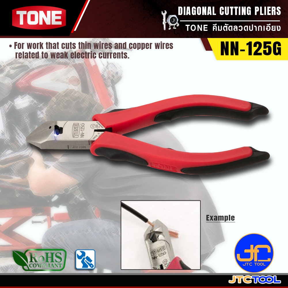 Tone NN-125G Red Diagonal Nipper - Master Grip, 5.2 Inch (132mm) Total Length, Flat Surface Cutting