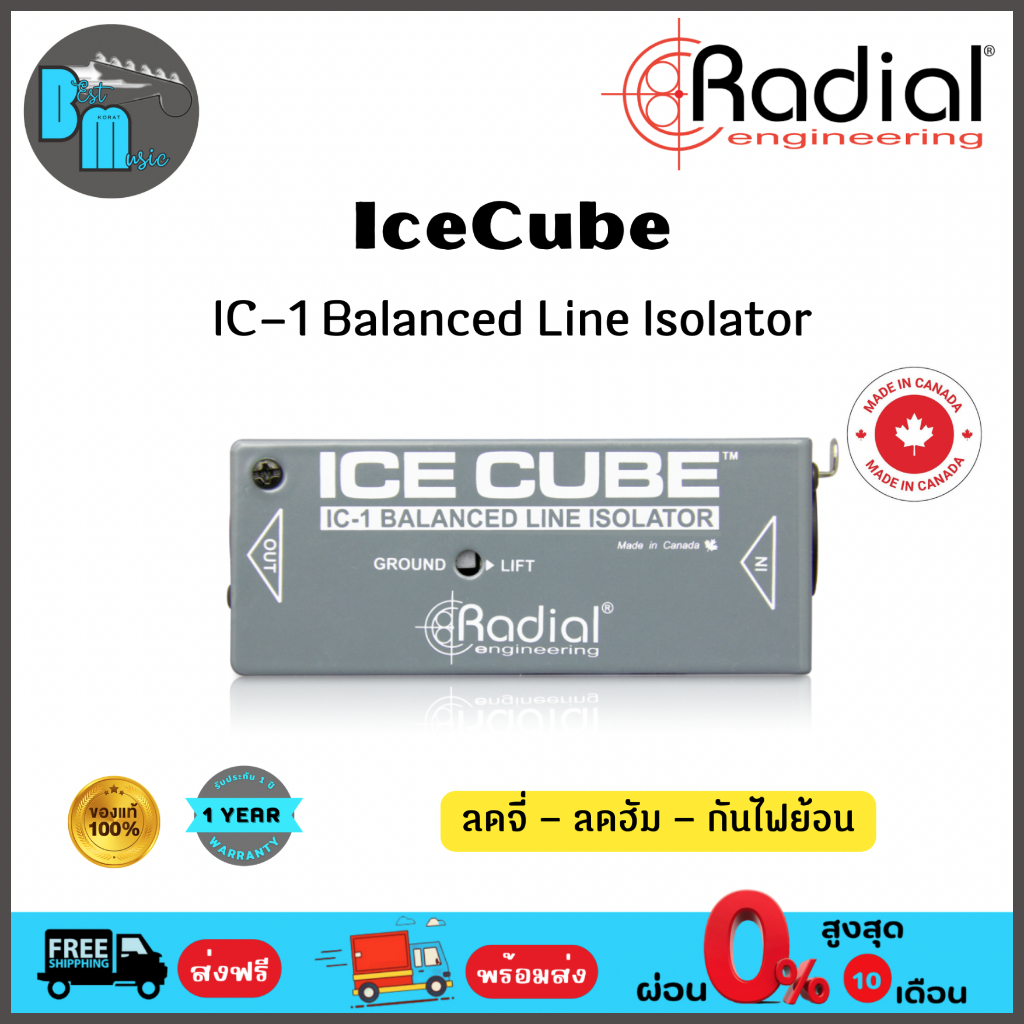 icecube ราคาพิเศษ | ซื้อออนไลน์ที่ Shopee ส่งฟรี*ทั่วไทย!