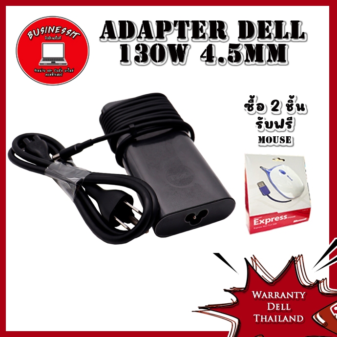 Dell Replicatore Di Porte E Docking Station Per Notebook (LD17 - Foto 3