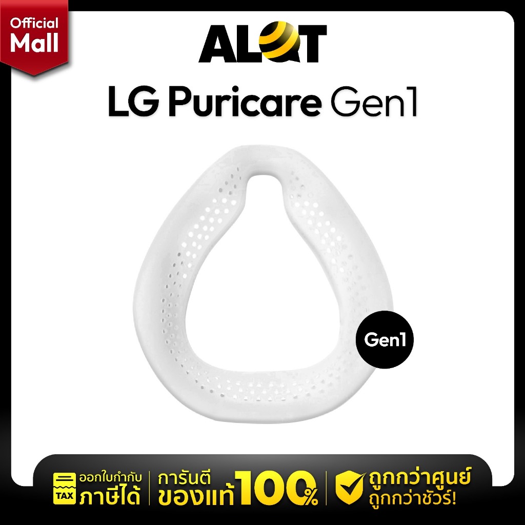 Lg puricare deals ap300