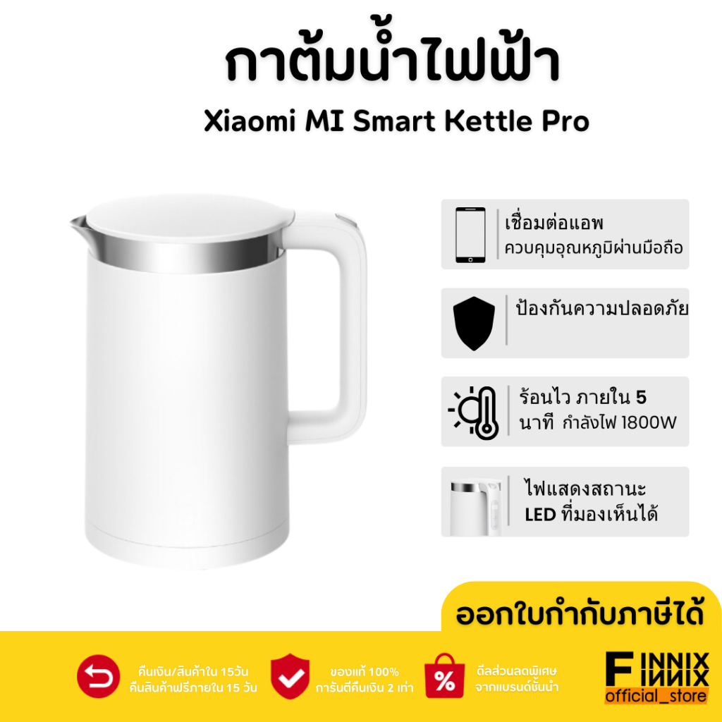 Xiaomi mi smart 2024 kettle google home