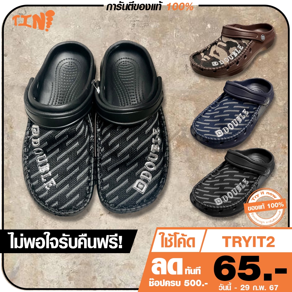 🔥ลด 45.- พิมพ์ TRYITNOV 🔥ถูกสุด•ส่งไว•แท้ชัวร์💯รองเท้าหัวโตหน้าผ้าไซส์ ...