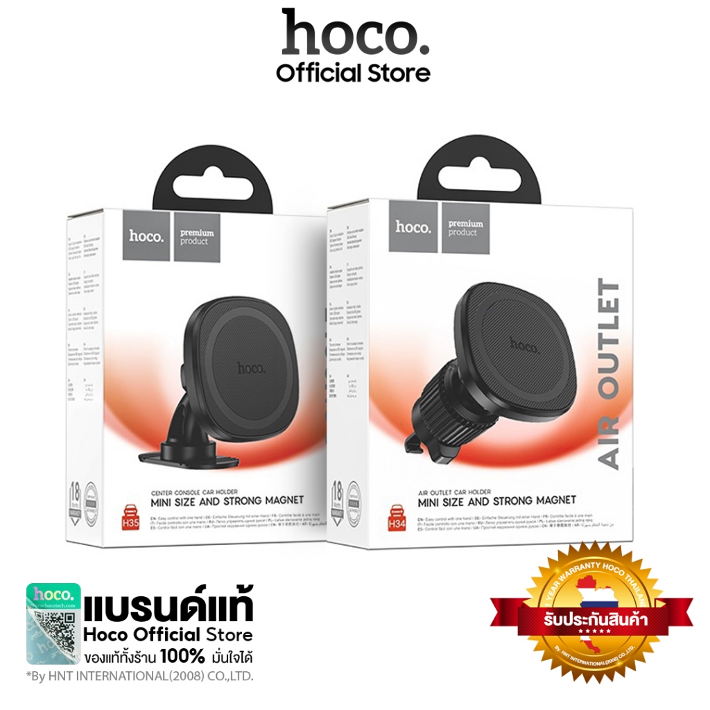 Hoco H34 H35 ที่ยึดมือถือในรถ แบบแม่เหล็ก MagCase สำหรับติดช่องแอร์ และ ...