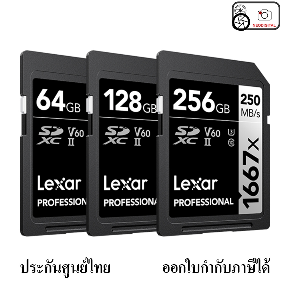 Lexar Professional 1667x SDXC UHS-II V60 Card | Shopee Thailand
