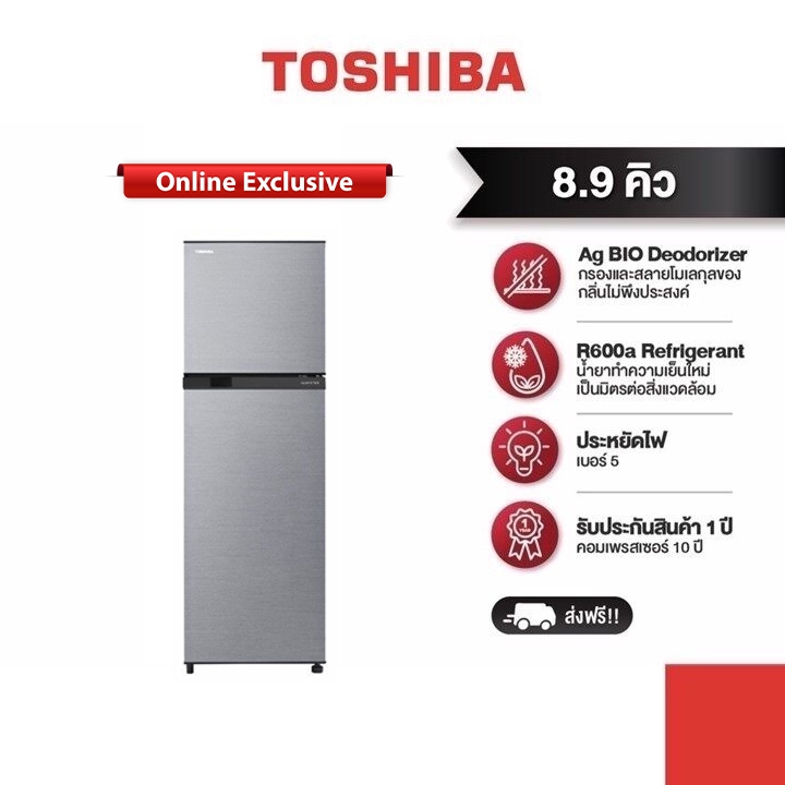 Toshiba fridge price online