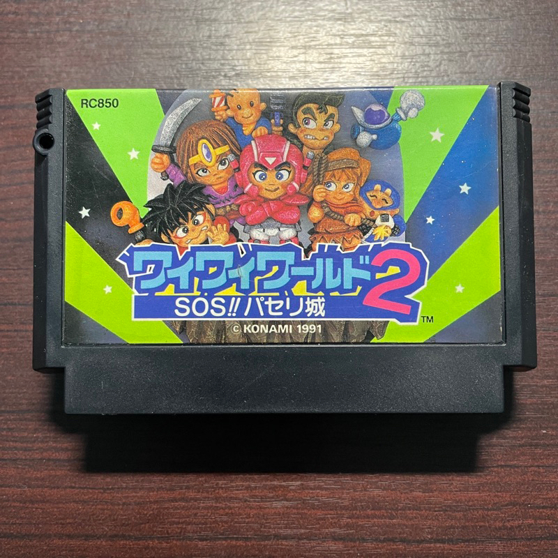 wai-wai-world-2-sos-paseri-jou-jp-fc-shopee-thailand