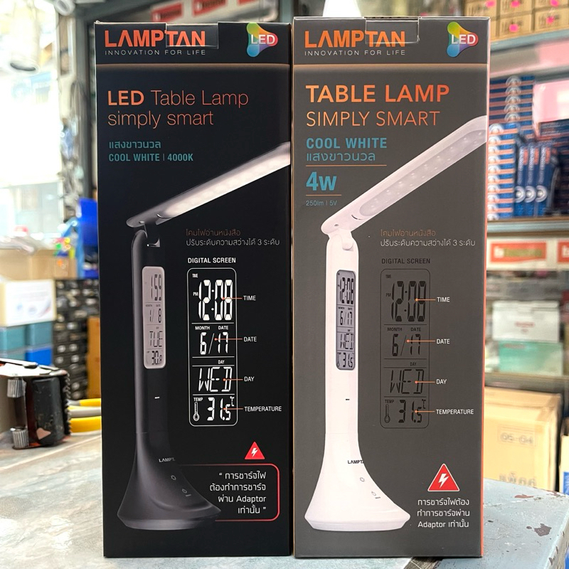 LAMPTAN โคมไฟตั้งโต๊ะ, โคมไฟอ่านหนังสือ SIMPLY S…