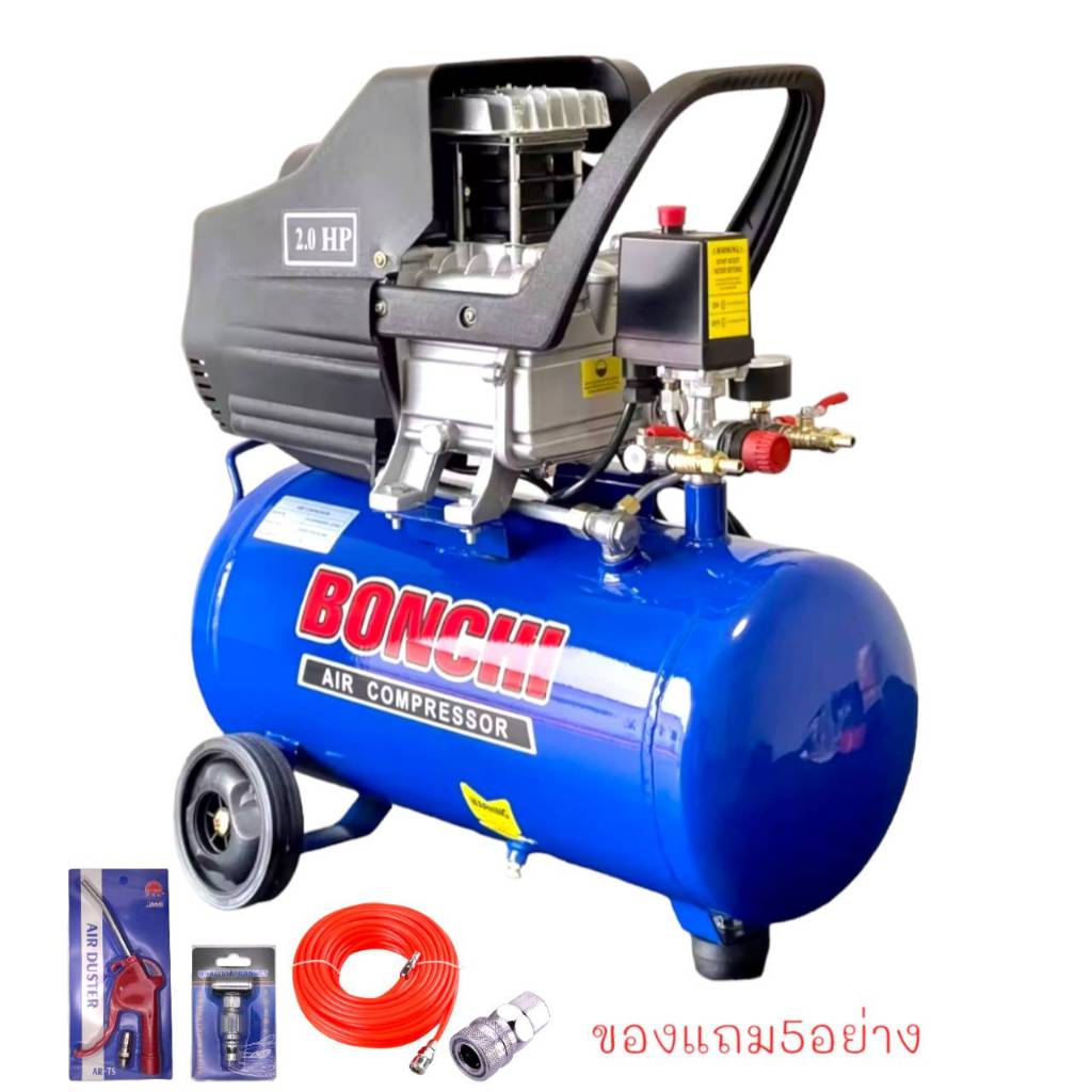 BONCHI ปั๊มลม 30 ลิตร 3 แรงม้า ถังลม ปั๊มลมโรตารี่ รุ่น BC-30L+อุปกรณ์ ...