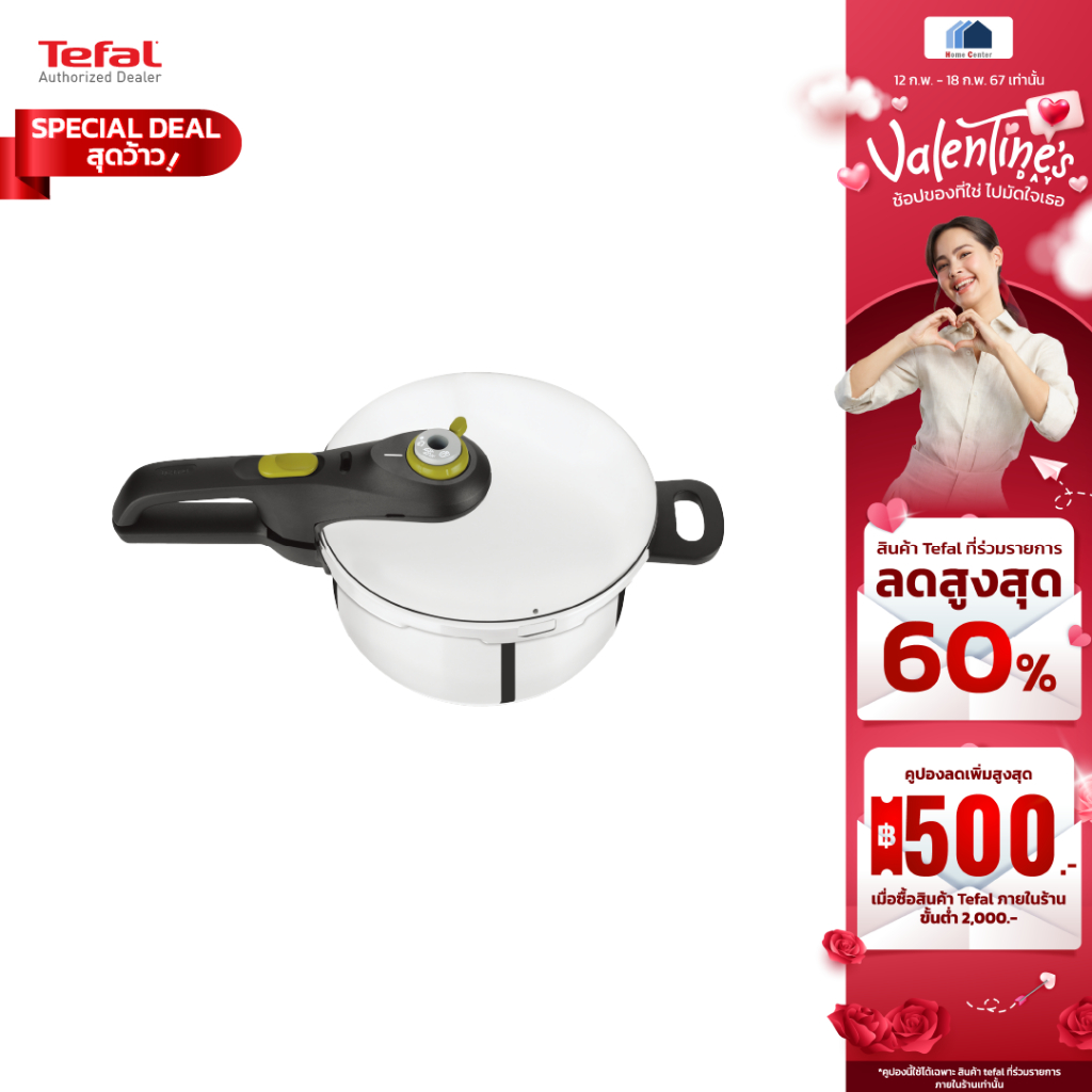 P2534000 outlet
