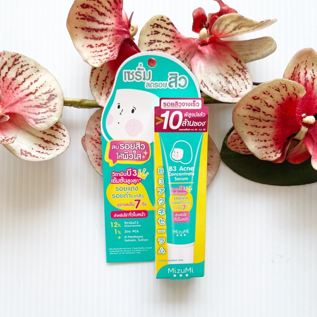 13 g. ผลิต 07/23 ลบรอยสิว มิซึมิ วิตามิน บี 3 แอคเน่ Mizumi Vitamin B3