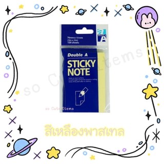 Double A STICKY NOTE ขนาด 3×2 นิ้ว ( 100 แผ่น /1 เล่ม/สี ) | Shopee ...