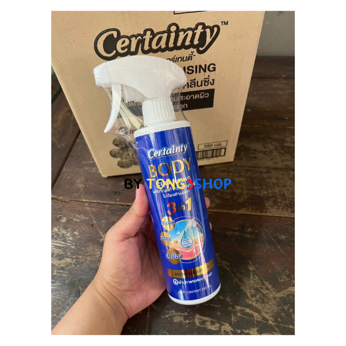 Certainty สเปรย์ทำความสะอาดผิวแบบไม่ต้องล้างออกเซอร์เทนตี้ ขนาด 350 ML ...