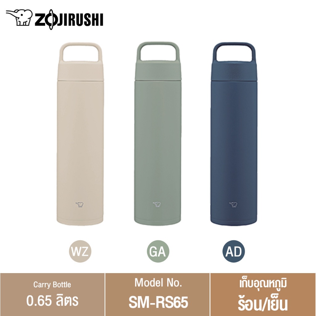 Zojirushi กระติกน้ำสุญญากาศเก็บความร้อนและความเย็น ขนาด 650ml รุ่น SM