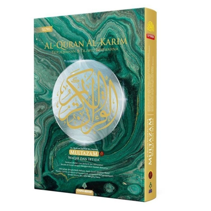(Multazam) กุรอ่านการีมแปลภาษามลายู