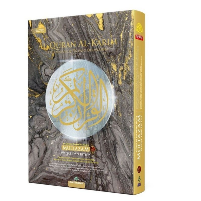 (Multazam) กุรอ่านการีมแปลภาษามลายู