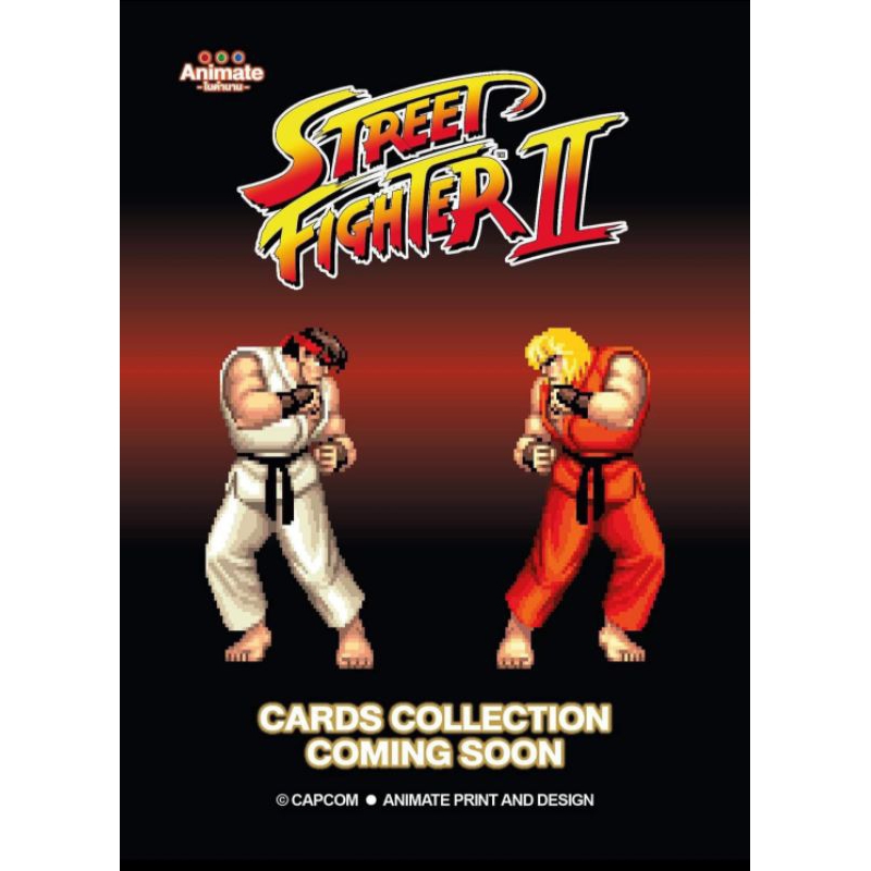 Street fighter II ระดับR Collection 3 | Shopee Thailand