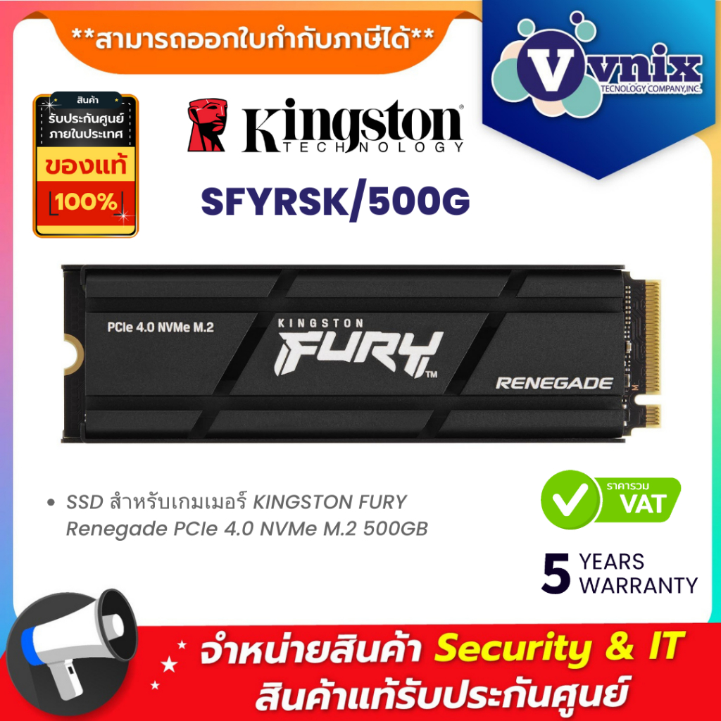 SFYRSK/500G SSD สำหรับเกมเมอร์ KINGSTON FURY Renegade PCIe 4.0 NVMe M.2 ...