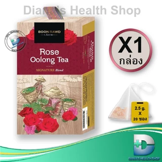 ชา อู่หลง ผสม ดอกกุหลาบ ชนิดซอง สิงห์ปาร์ค เชียงราย Rose Oolong Tea Singha Park 20 ซอง 1 Box photo