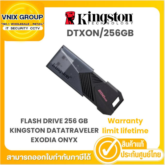 KINGSTON DTXON/256GB FLASH DRIVE (แฟลชไดร์ฟ) 256 GB KINGSTON