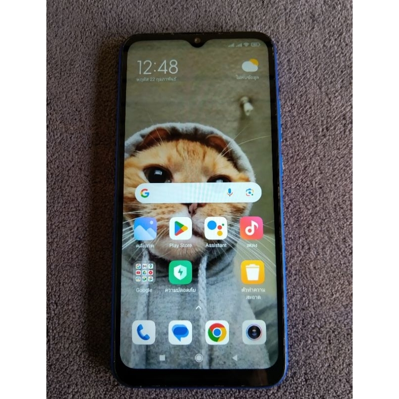 Radmi 9 A มือสองสวยๆ | Shopee Thailand