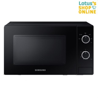 Big microwave 2024 oven price
