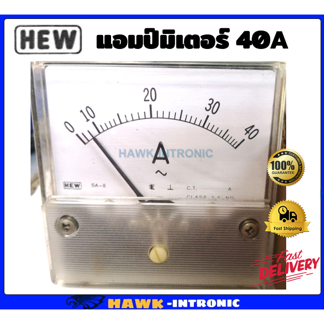 แอมป์มิเตอร์ 40A 80 x 80 ***ลดล้างสต๊อค*** | Shopee Thailand