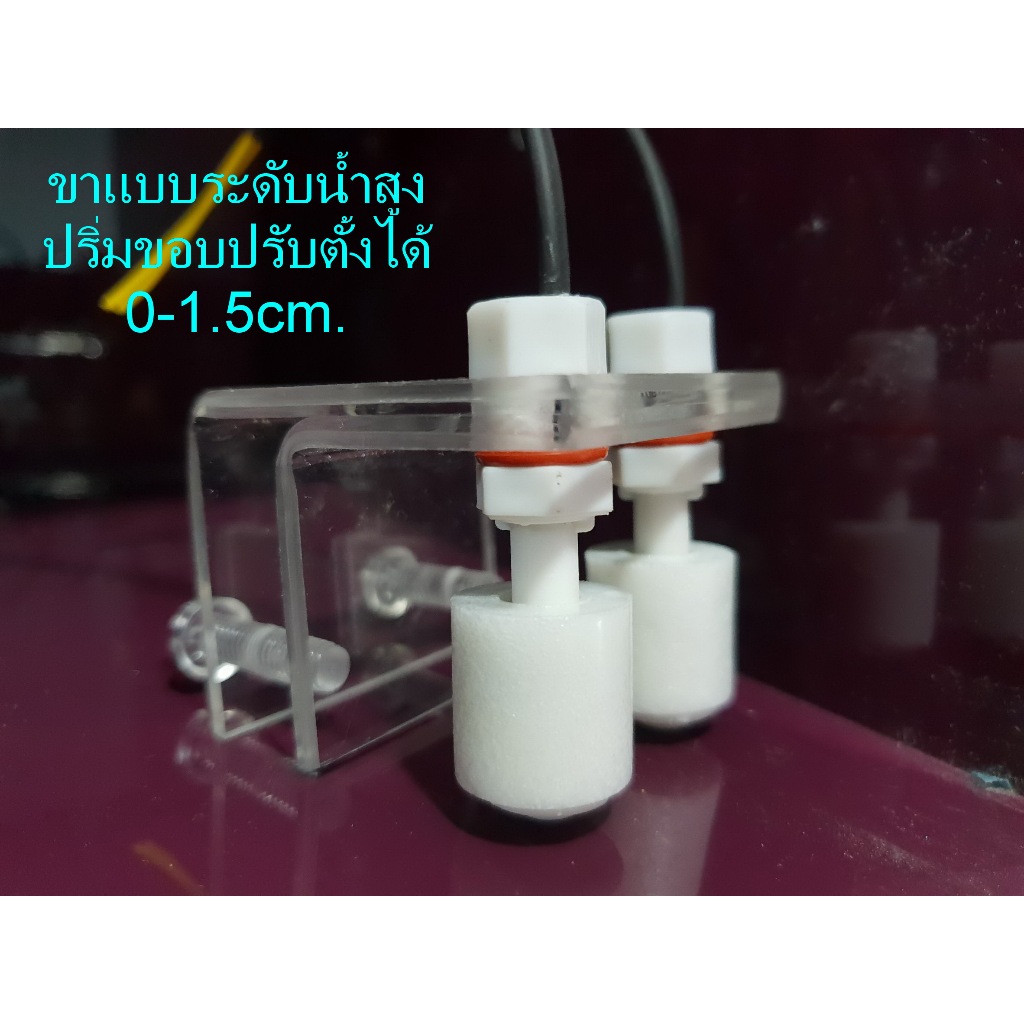 อุปกรณ์เติมน้ำ AUTO OB sensor - S รุ่นมาตรฐาน | Shopee Thailand