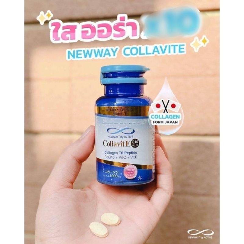 5 Boîtes De NEWWAY CollavitE 1000 Plus - 30 Capsules Par Boîte - Neuf