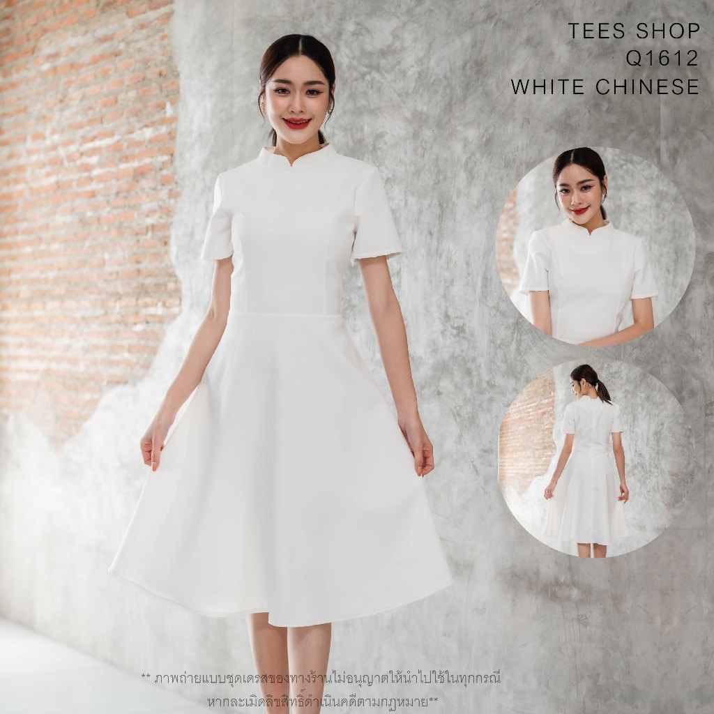 เดรสขาวสุภาพ TEESBRAND Q1612 ทรงบานคอจีน มีซับใน ไซส์ SS-2XL ดูแพง พร้อมส่ง